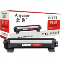 欣彩P115T，硒鼓组件/鼓架（适用富士施乐P115b/M115b/M115f/M115fs/P118w/M118w/M118z）