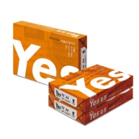 UPM益思/yes，A4，70克普白复印纸（8包装），桔益思A4纸70G，打印纸...