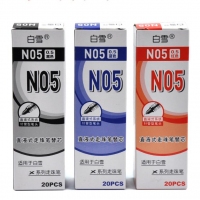 白雪N05，0.5mm笔芯，0.5针管型直液式走珠笔芯，水性笔芯-黑色笔芯/红色笔芯/蓝色笔芯，6605升级款,白雪X系列通用笔芯，X66 X77 X88 X55 X881通用笔芯