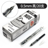 白雪N05，0.5mm笔芯，0.5针管型直液式走珠笔芯，水性笔芯-黑色笔芯/红色笔芯/蓝色笔芯，6605升级款,白雪X系列通用笔芯，X66 X77 X88 X55 X881通用笔芯