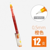 白雪X55，直液式走珠笔针管式0.5mm彩色中性笔10色学生办公用签字笔