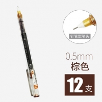 白雪X55，直液式走珠笔针管式0.5mm彩色中性笔10色学生办公用签字笔