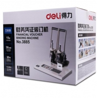 得力3885，省力型单据打孔机/财务凭证装订机/自动断电保护