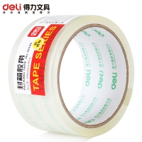 得力30246，宽48*40y超透明封箱胶带（1/120）4.8CM*40码打包胶带封箱带/封口胶布办公用品