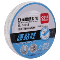 得力30413，18mm*10m双面胶带棉纸胶带双面胶带高粘性/油性胶带