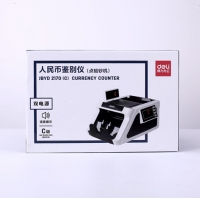 得力2170， C级点钞机，可充电便携点钞机，办公家用银行专用点验钞机