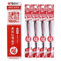 晨光4011,孔庙祈福考试笔芯0.5mm,全针管中性签字水笔芯替芯碳素黑