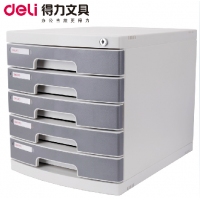 得力8855，五层文件柜，带锁文件柜，带锁塑料抽屉式资料办公收纳储物档案文件橱A...