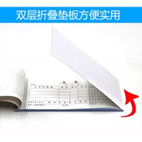 国增A502，48K二联收款收据（1/20/360） 国增收据 48K单栏收据，无碳复写单据
