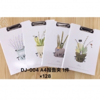 小天使A4时尚双折板夹，报告夹，写字板，平板夹