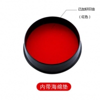 构思3502，小号公章盒/印章盒/圆形公章盒/收纳盒/便携式单个章盒/透明印鉴盒-内置印台