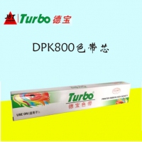 德宝DPK800色带芯，适用富士通FUJITSU DPK800 810 8580...