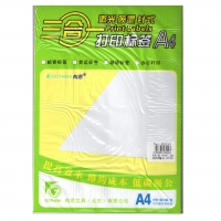 构思，A4不干胶打印标签纸（10张装）-6200/6204/6205/6208/6209/6210/6219