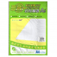 构思，A4不干胶打印标签纸（10张装）-6200/6204/6205/6208/6209/6210/6219