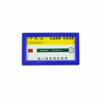 501磁胶套（8*4.5），磁性透明硬胶套，磁卡套，保护套，卡K士磁贴展示牌