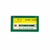 501磁胶套（8*4.5），磁性透明硬胶套，磁卡套，保护套，卡K士磁贴展示牌