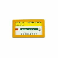 501磁胶套（8*4.5），磁性透明硬胶套，磁卡套，保护套，卡K士磁贴展示牌