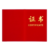 RZ0708 朝阳 8K绒面经典系列证书（18*25CM）