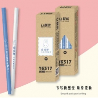 联优6317，0.35mm全针管中性笔/牛皮纸盒（自恋狂）