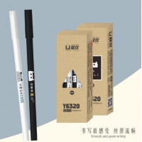 联优6320，0.35mm全针管中性笔/牛皮纸纸盒（可爱指数100%）