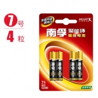 （特价款）南孚4BS，7号电池4粒/卡（4/24/360/720），7号南孚电池...