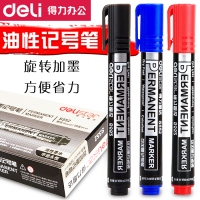 得力S552，可加墨记号笔