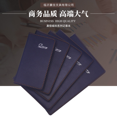 承美6616，16K150型皮面记事本（118张），16K黑皮本，16K皮面本（...