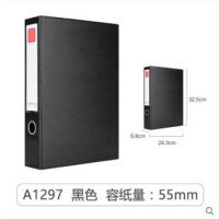 齐心A1297,办公必备磁扣式PVC档案盒-A4，55MM