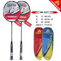 恒博HB2327，羽毛球拍（2支装），铁合金一体拍，双拍（HB2327）