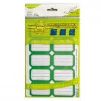 构思，35*54红/蓝/黄/绿不干胶自粘性标签纸/手写价格姓名贴纸分类空白标记贴口取纸（6171/6172/6173/6174）