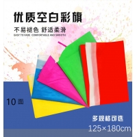 125*180彩旗飘旗-10面装（4*6标好）