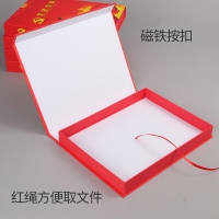 （特价款）党建资料彩印档案盒，4CM彩印档案盒，资料文件夹档案盒定制定做印刷-40mm