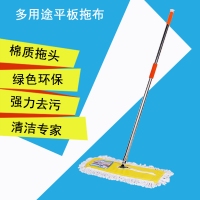 40CM平板拖把，优质超密超长纤维，40CM尘推/棉线长拖把酒店工厂排拖家用地拖宽尘拖专用平拖