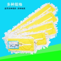 110cm尘推布，优质超密超长纤维，平板拖把头替换布棉线地拖套尘推罩