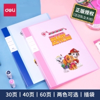 得力72465，汪汪队立大功60页资料册（1/12/48）A4学生多层试卷夹/透...
