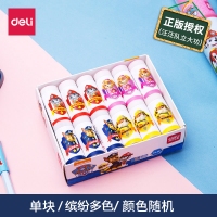 得力71083，汪汪队立大功 学生文具橡皮擦干净不留痕创易卡通学生擦