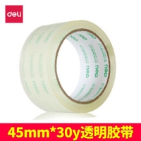 得力30170，45*30超透封箱胶带(爆款一口价）45mm*30Y宽胶带