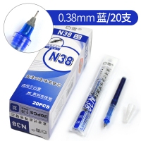 白雪N38，直液式笔替芯，0.38mm针管型签字笔走珠笔替芯，8838升级款，白雪X系列通用笔芯，X66 X77 X88 X55 X881通用笔芯