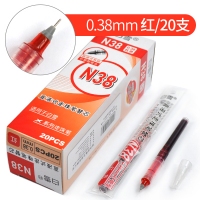 白雪N38，直液式笔替芯，0.38mm针管型签字笔走珠笔替芯，8838升级款，白雪X系列通用笔芯，X66 X77 X88 X55 X881通用笔芯