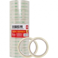 得力30171，封箱胶带45*50Y（爆款一口价），宽胶带45*50