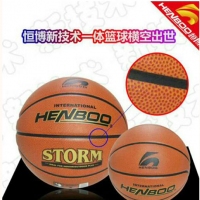 恒博8108，7号一体化篮球（爆款一口价），超耐打高弹力