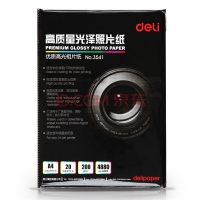 得力3541，高光相纸，A4规格200g照片纸/相片纸/喷墨打印纸 20张/包 ...