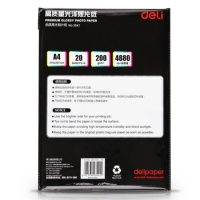 得力3541，高光相纸，A4规格200g照片纸/相片纸/喷墨打印纸 20张/包 200g/㎡