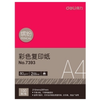 得力7393，80gA4彩色复印纸（100张装），深色系彩色打印纸，封面纸