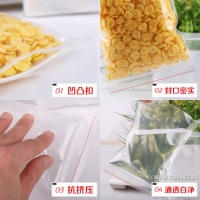 8号自封袋（加厚型）16*24CM塑料袋子/透明包装袋PE自封袋大号密封塑封口袋