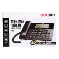 得力799，录音电话机/办公电话机 