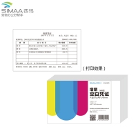 西玛8308，80g增票版空白凭证纸210*115mm记账凭证空白电脑凭证电子发票打印纸