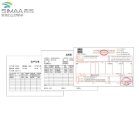 西玛8308，80g增票版空白凭证纸210*115mm记账凭证空白电脑凭证电子发票打印纸