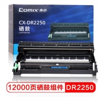 齐心2250，黑色硒鼓/鼓架 (适用兄弟2240/2250DN/7360 联想L...
