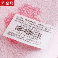 金号G1289WH，80*36cm割绒和平鸽/全棉面巾纯棉面巾柔软厚实可爱卡通/贴肤舒适柔软面巾105g左右/条